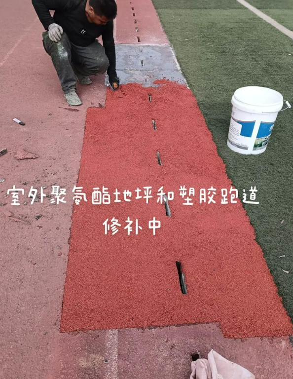沾化球场地面翻新维修，核心是先诊断破损